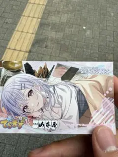 アイドルマスター　シャニマス　鈴木羽那　でらます　コラボカード