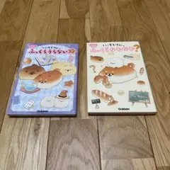 いーすとけん。 絵本 2冊セット