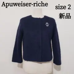 【新品】Apuweiser-riche ウールジャケット ネイビー M