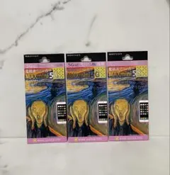 ☆新品☆電磁波ブロッカー MAXmini5G 3個