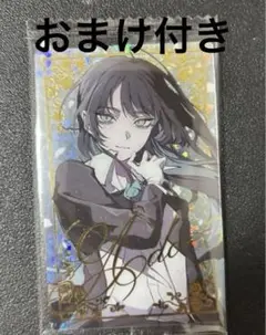 Ado ウエハース no23 書き下ろしイラスト シークレットver