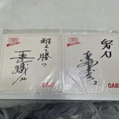 2025年最新】高橋慶彦 サインの人気アイテム - メルカリ