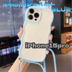 ウェーブ 波 iPhoneショルダー スマホケース iPhone15proブルー