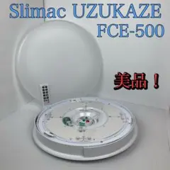 Slimac UZUKAZE FCE-500 スライマック うずかぜ