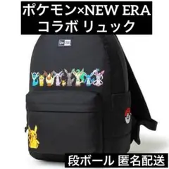 美品 NEW ERA ポケモン NC帝國 リュック バッグ 美品 NEW ERA ポケモン NC帝國 リュック バッグ - メルカリ