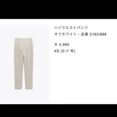 Item thumbnail for item 6ffa4ea2-bb2a-4117-bbc8-f1470501d6a5