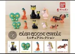 コンプ　OLGA GOOSE CANDLE ミニチュアコレクション　全5種