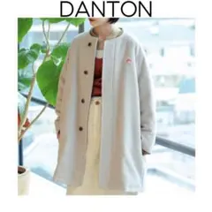 DANTON モッサ ノーカラー ダウンコート ベージュ ロング ダントン 38