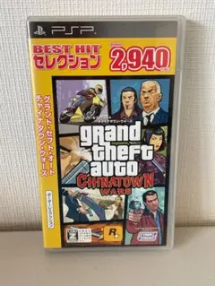 新品　グランドセフトオート チャイナタウンウォーズ BEST HIT Amazon | BEST HIT セレクション グランド・セフト・オート