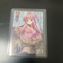 P 熱血少女 栗生 茜