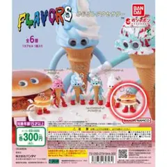 FLAVORS めじるしアクセサリー チーズバーガー