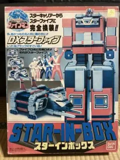 未開封　DXスターファイブ　ファイブマン Amazon.co.jp: 地球戦隊ファイブマン スターインボックス DX
