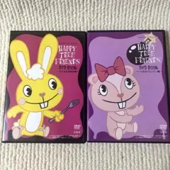 ハッピー・ツリー・フレンズ みんな大流血編 いつも大パニック編