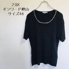 Item thumbnail for item a6ff6eee-f0d1-42d8-8923-f9e0b44760bf