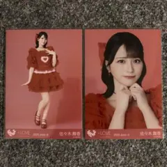 ＝LOVE イコラブ 佐々木舞香 生写真 とくべチュ、して 歌唱衣装② ヨリヒキ