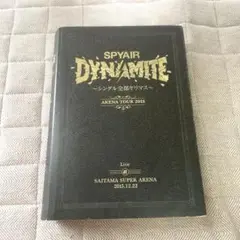 SPYAIR DYNAMITE～シングル全部ヤリマス～」DVD