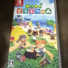 Switch あつまれ どうぶつの森