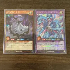 遊戯王 - ななな　遊戯王まとめ売り二万枚　二箱 遊戯王 - ななな 遊戯王まとめ売り二万枚 二箱 Yu-Gi-Oh! OCG/