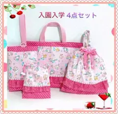 【４点セット】入園入学レッスン&上履き袋体操&給食袋ユニコーン夢可愛いラブリー