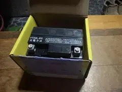 台湾ユアサ　YTX4L-BS 新品　直接取引のみ