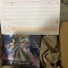 【新品未開封】ポケモンセンター 未来の一閃 BOX シュリンク付き　納品書付