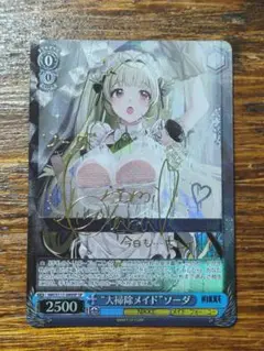 「勝利の女神：NIKKE」SPカード「“大掃除メイド”ソーダ」 Level Infinite、『勝利の女神:NIKKE』の新バージョン「MAID IN