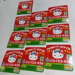 ☆ハローキティ☆【マグネットシート】キティーマニア全力応援グッズ☆新品