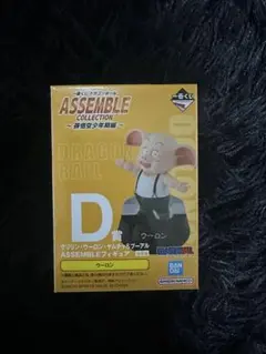 ドラゴンボール ASSEMBLE COLLECTION ウーロン D