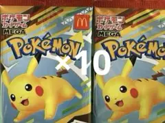 ポケモンカードMEGA マクドナルド ハッピーセット2025 プロモ 10枚