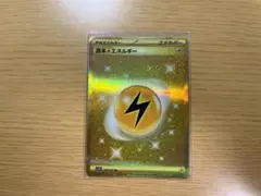 Item thumbnail for item beb0144e-fb96-4db5-a81f-f215c5b4ecba
