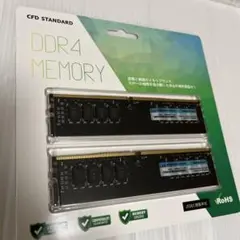 DDR4 メモリ 16GB 2枚組　CFD W4U3200CS-16G
