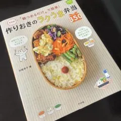 料理本
