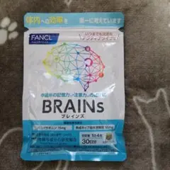 ファンケル ブレインズ 1袋(30日分)