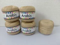 【匿名配送】Arabis ベージュ毛糸 4玉+47g アラビス