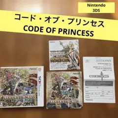 【3DS】コード・オブ・プリンセス　CODE OF PRINCESS