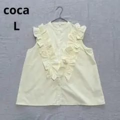 【極美品】cocaコカ（L）フリルノースリーブシャツブラウス バンドカラー 黄色