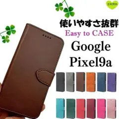 Google Pixel9a レザー グーグル 手帳型 ケース カバー ブラウン
