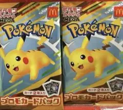 ポケモンカードマクドナルドプロモMEGA 20パック