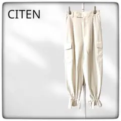 ユナイテッドアローズ CITEN シテン　バルーンヘム カーゴパンツ