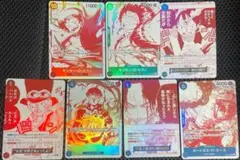 ワンピースカードトレジャー キャンペーンパック プロモ 7種 コンプ ①