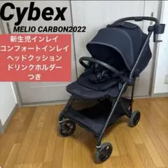 ♡送料無料♡ サイベックス　メリオカーボン　2022 ブラック　付属品あり