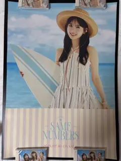乃木坂46 筒井あやめ Same numbers 個別ポスター