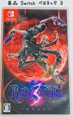 美品 Nintendo Switch BAYONETTA ベヨネッタ3 匿名配送
