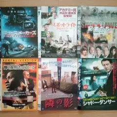 レンタル落ち！洋画　サスペンスセット！
