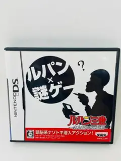 ニンテンドー DS ルパン三世 ~史上最大の頭脳戦