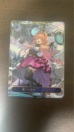 リーシェナ・リーダー(土曜日発送) Shadowverse EVOLVE公式アカウント on X: 