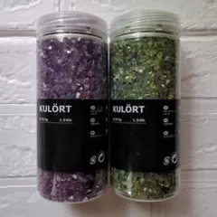 IKEA KULÖRT 紫と緑の装飾用粉砕ガラス700g２本セット