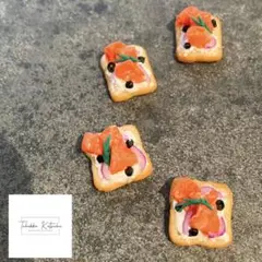 ミニチュアフード サーモンとクリームチーズ　トースト