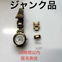 （ジャンク品）マウロ ジェラルディ JERARDI ソーラー MJ029-1