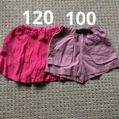 スカートとショートパンツのセット